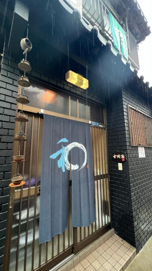 3Room 63M2 Party Ok Namba Osaka Zewnętrze zdjęcie